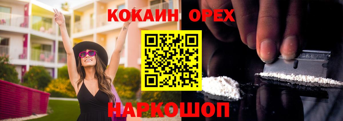 КОКАИН VHQ Карталы