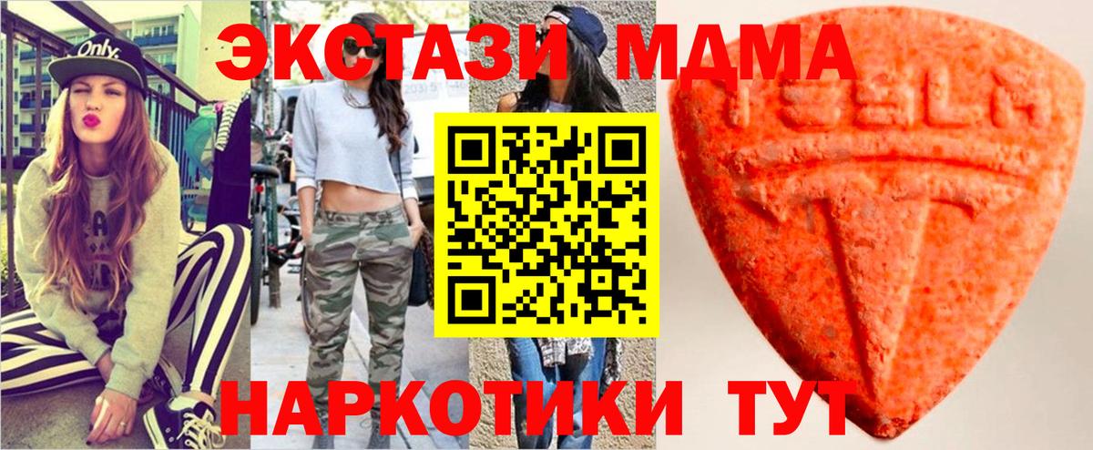 Экстази louis Vuitton Карталы