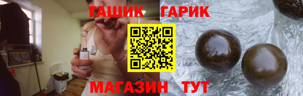 Карталы  наркота  Вход с VPN  ГАШИШ VHQ 