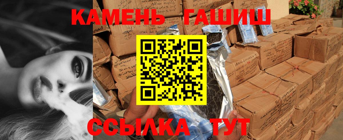 ГАШ Карталы