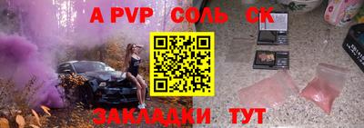 гашик Краснознаменск