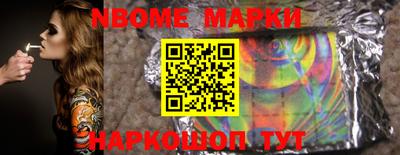 spice Краснодар