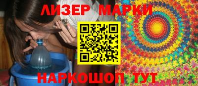 гашик Краснознаменск
