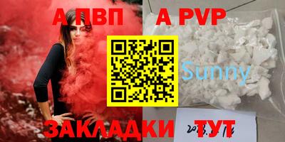 гашик Краснознаменск