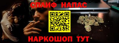 spice Краснодар