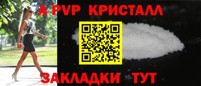 гашик Краснознаменск