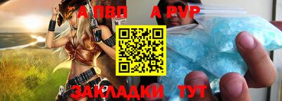 spice Краснодар
