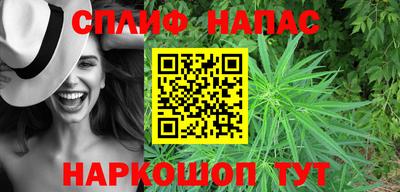 spice Краснодар