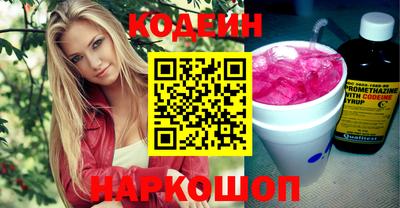 spice Краснодар