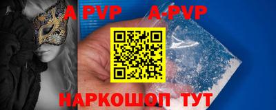 spice Краснодар