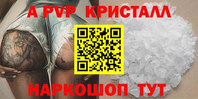 spice Краснодар