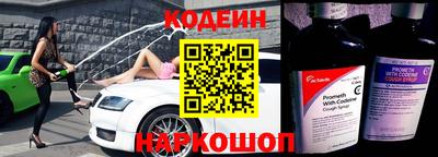 гашик Краснознаменск