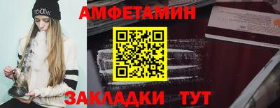 spice Краснодар