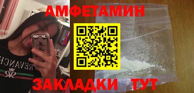 spice Краснодар