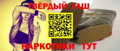 гашик Краснознаменск