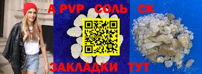 гашик Краснознаменск