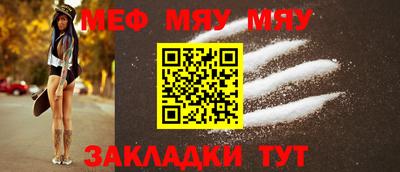 spice Краснодар