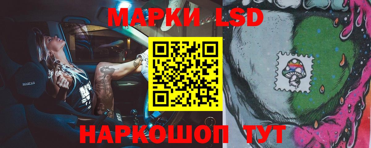 Лсд 25 экстази ecstasy Карталы