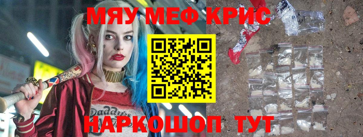 Цена  Мефедрон кристаллы  Гашиш  Марихуана  Гашиш  КОКАИН  Карталы  Вход с VPN 