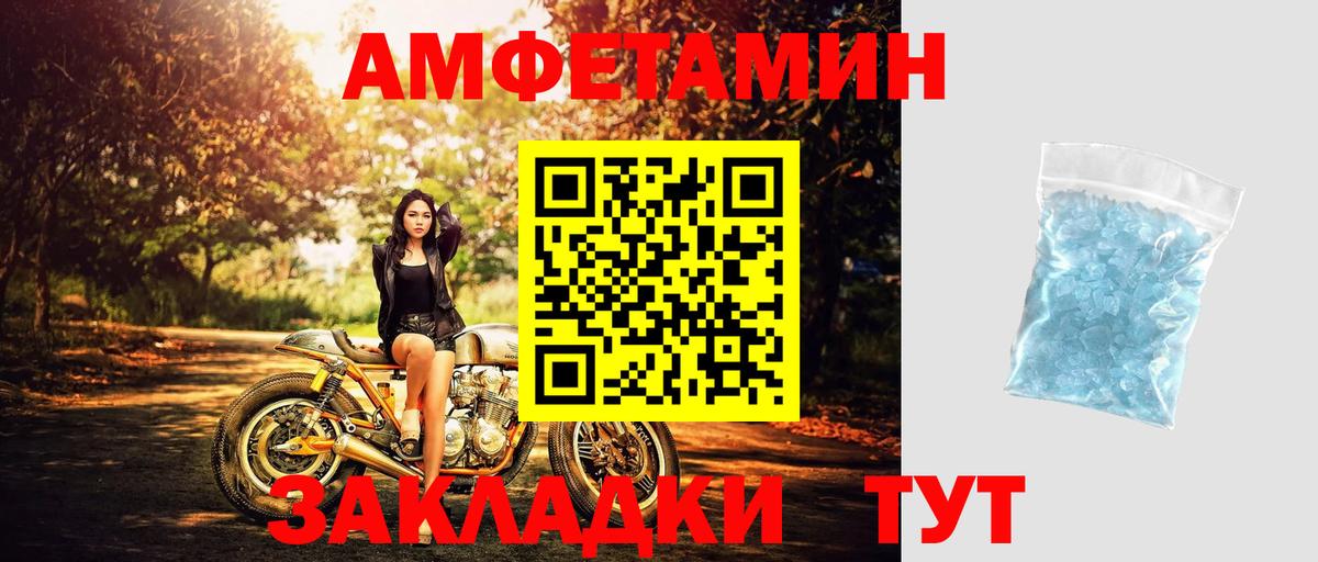 Метамфетамин мет Карталы