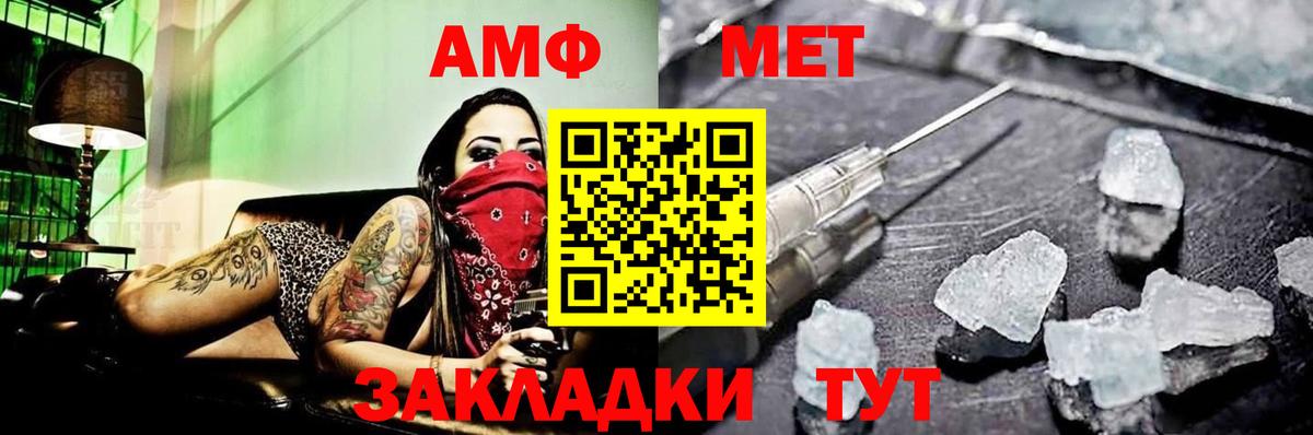 Карталы  МЕТАМФЕТАМИН мет  Вход с VPN 