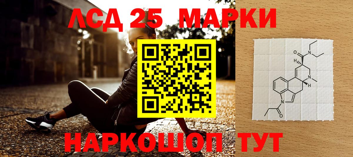 Марки 25I-NBOMe 1500мкг  Вход с VPN  Карталы 