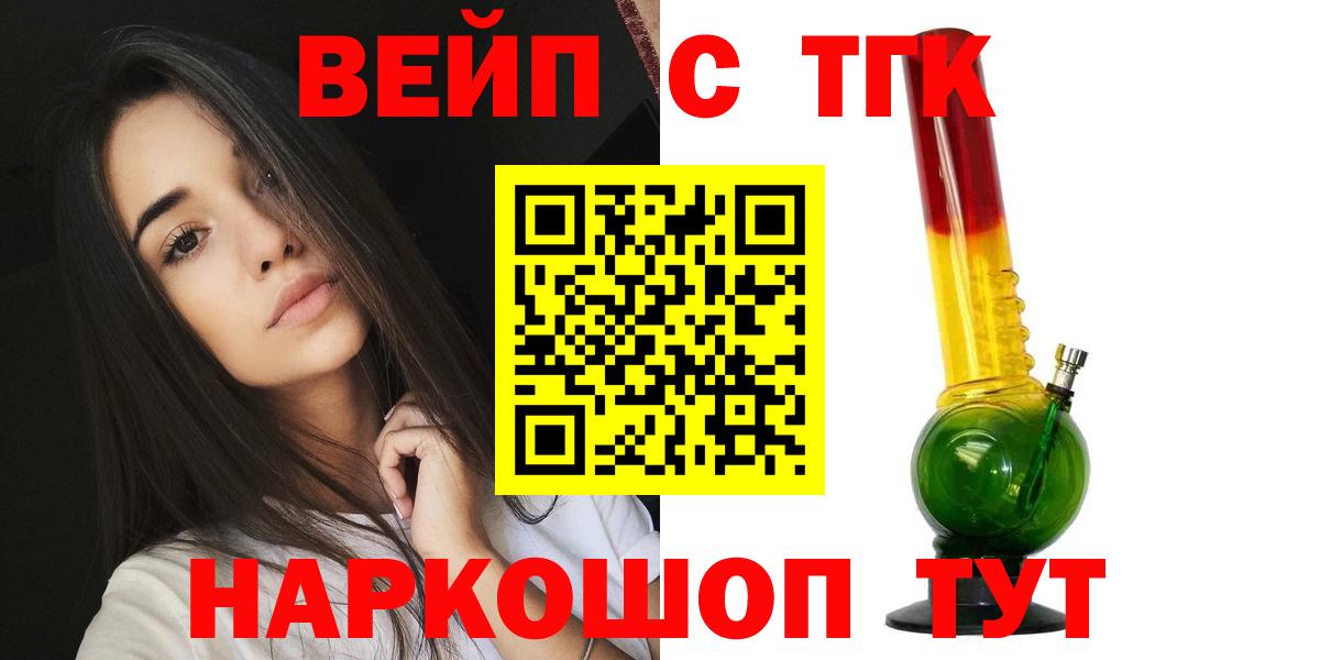 ТГК концентрат Карталы