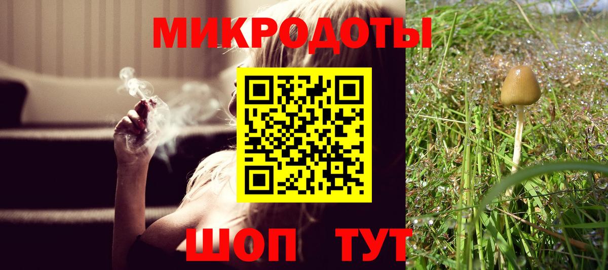 Галлюциногенные грибы ЛСД Карталы