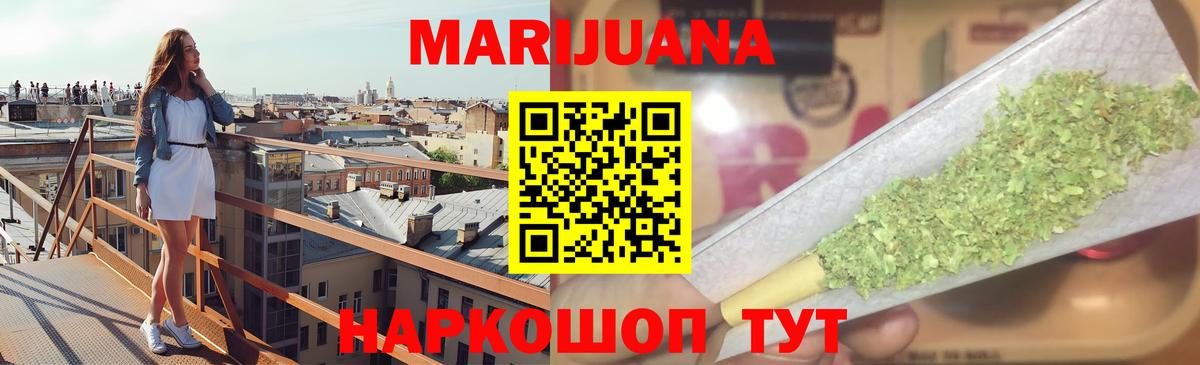 Бошки Шишки SATIVA & INDICA Карталы