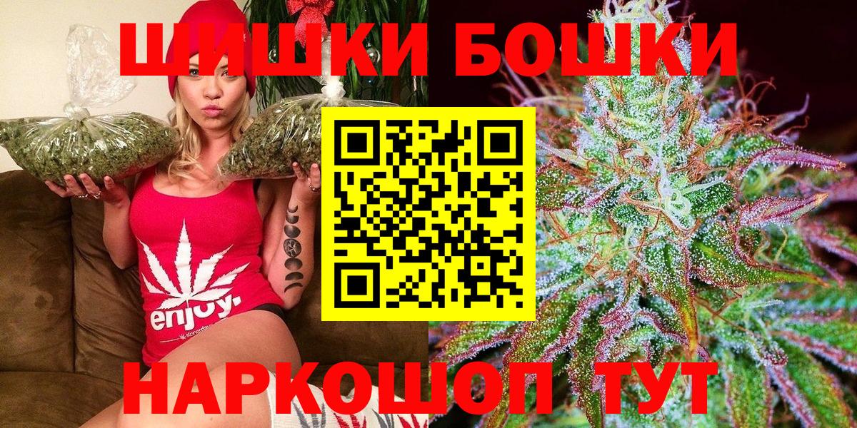 Конопля индика  Вход с VPN  Шишки марихуана марихуана  Карталы 